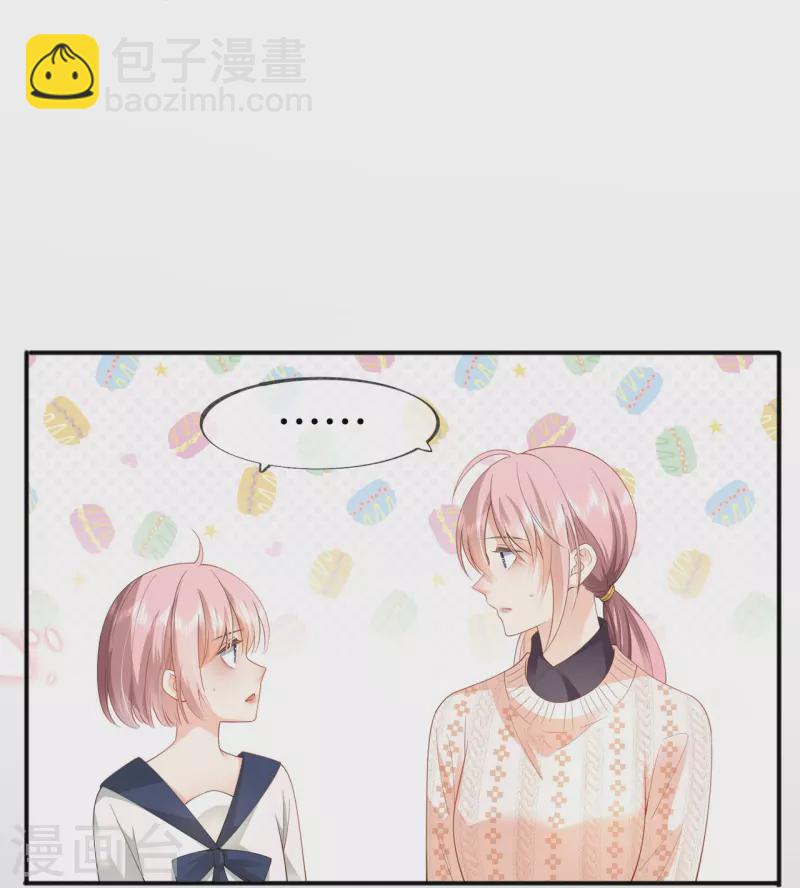 第34话 要过来住吗？(1/2)-第38话