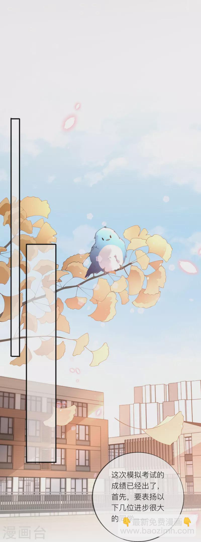 第34话 要过来住吗？(1/2)-第38话