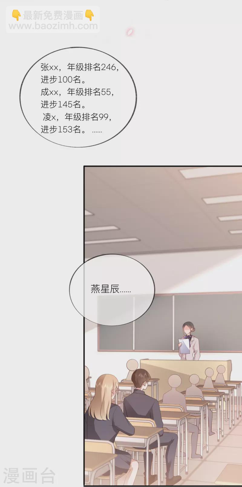 第34话 要过来住吗？(1/2)-第38话