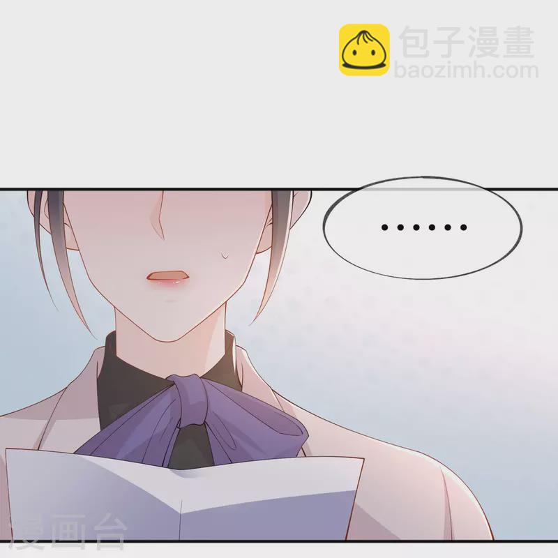 第34话 要过来住吗？(1/2)-第38话