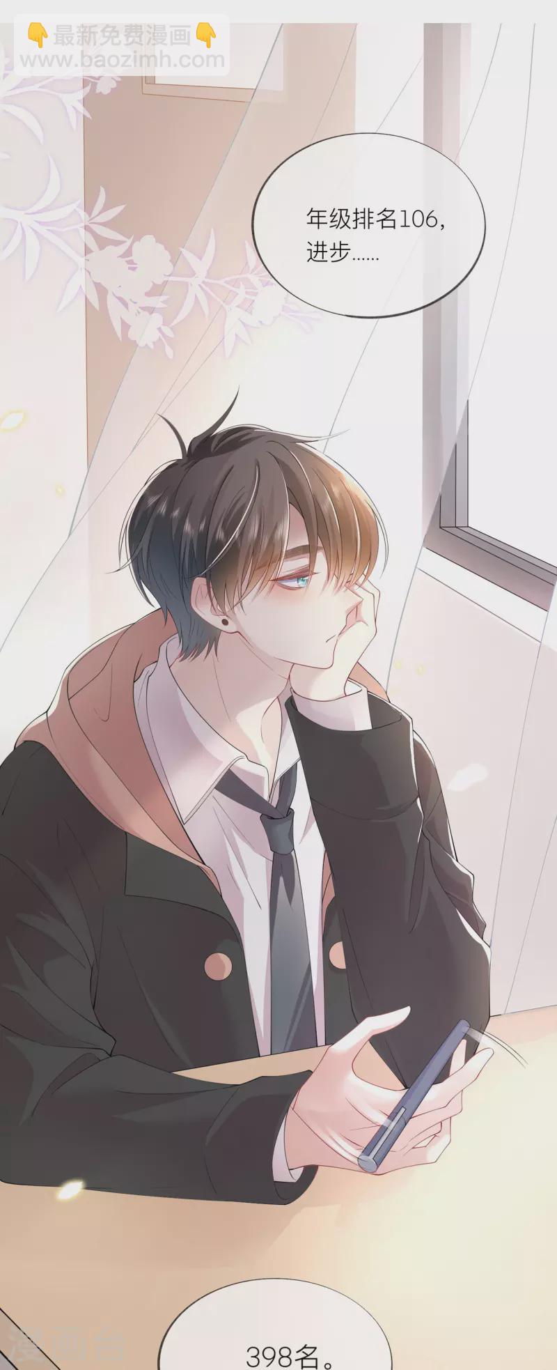 第34话 要过来住吗？(1/2)-第38话