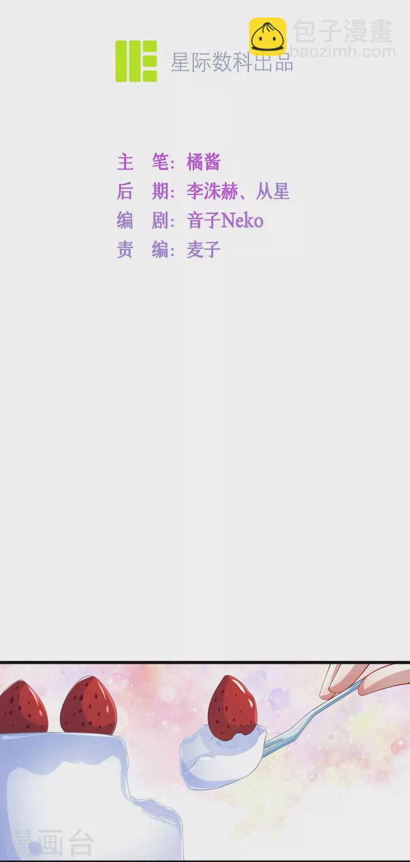 第34话 要过来住吗？(1/2)-第38话