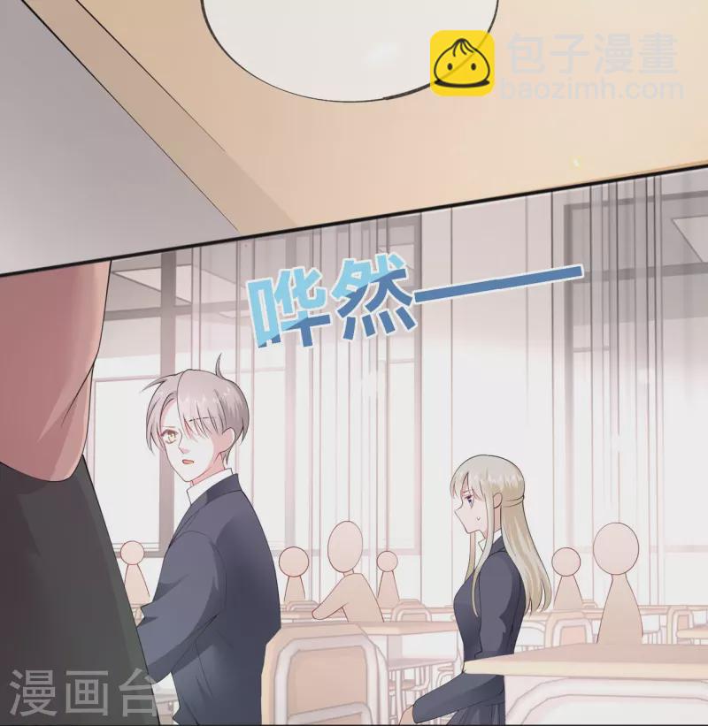 第34话 要过来住吗？(1/2)-第38话