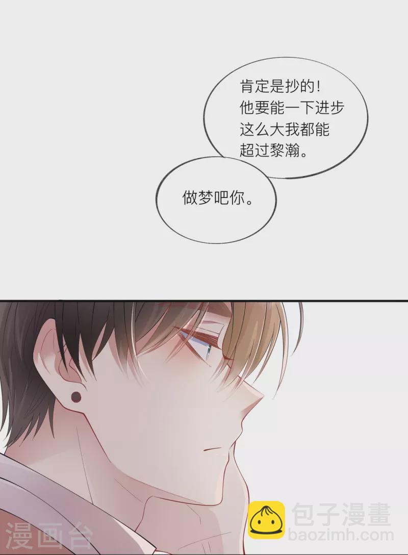第34话 要过来住吗？(1/2)-第38话