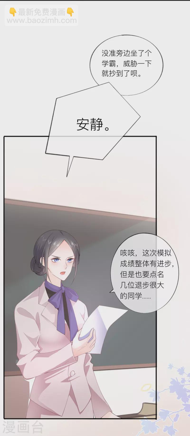 第34话 要过来住吗？(1/2)-第38话