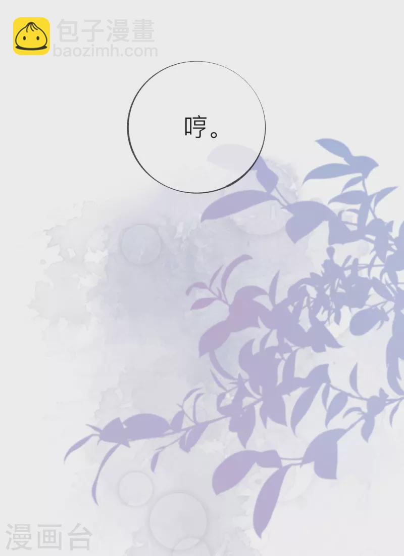 第34话 要过来住吗？(1/2)-第38话