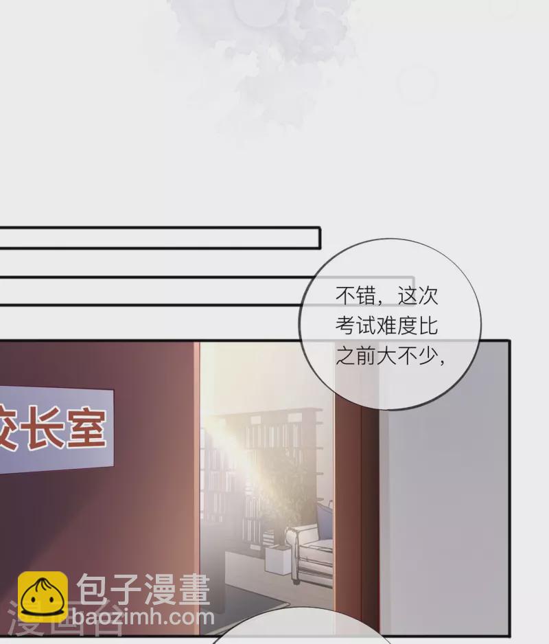 第34话 要过来住吗？(1/2)-第38话