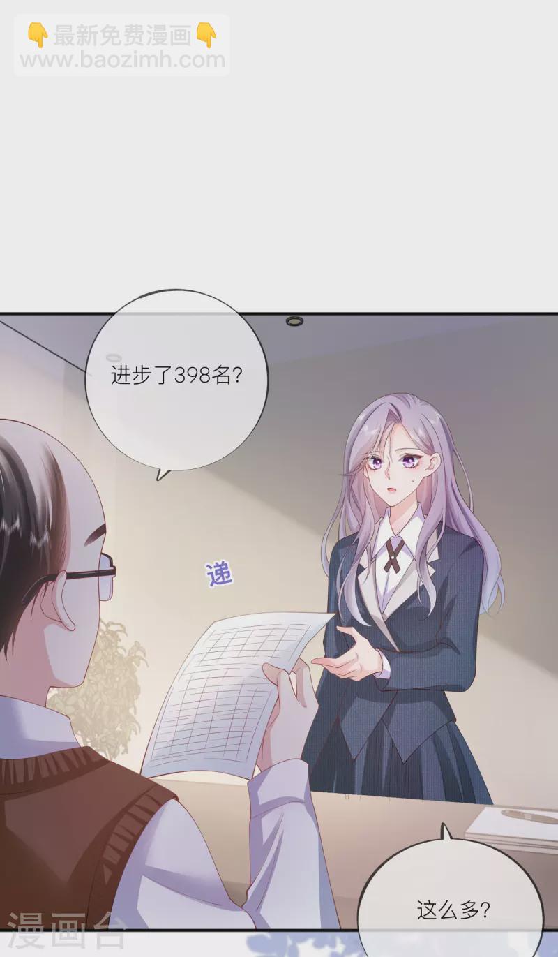 第34话 要过来住吗？(1/2)-第38话