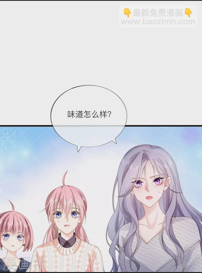 第34话 要过来住吗？(1/2)-第38话