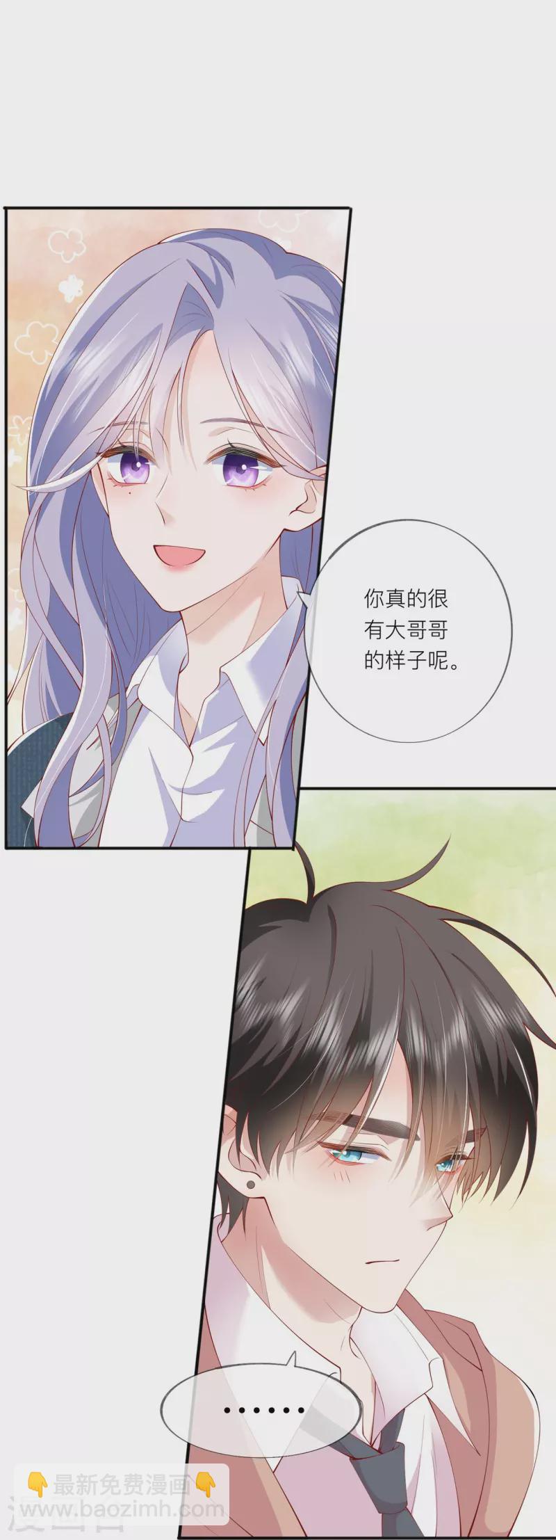 第37话 真正认识他(1/2)-第42话
