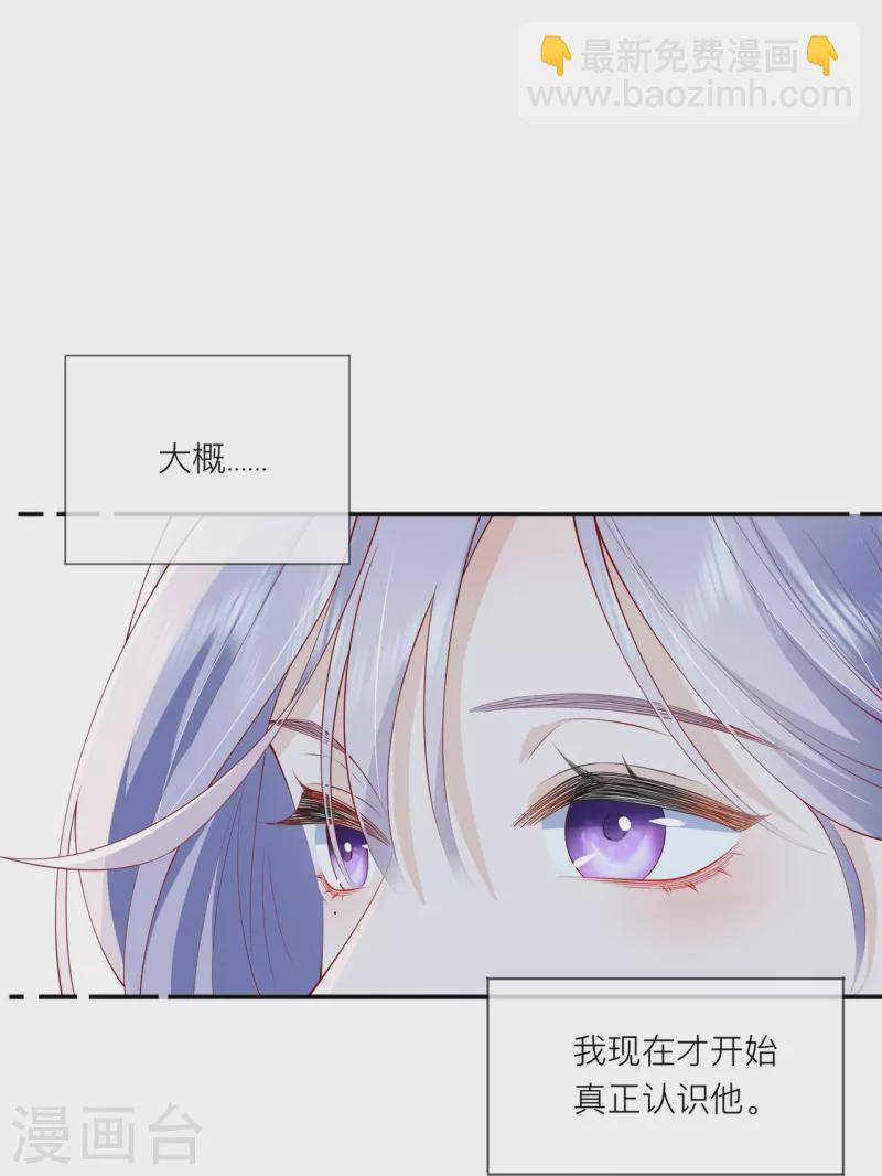 第37话 真正认识他(1/2)-第42话