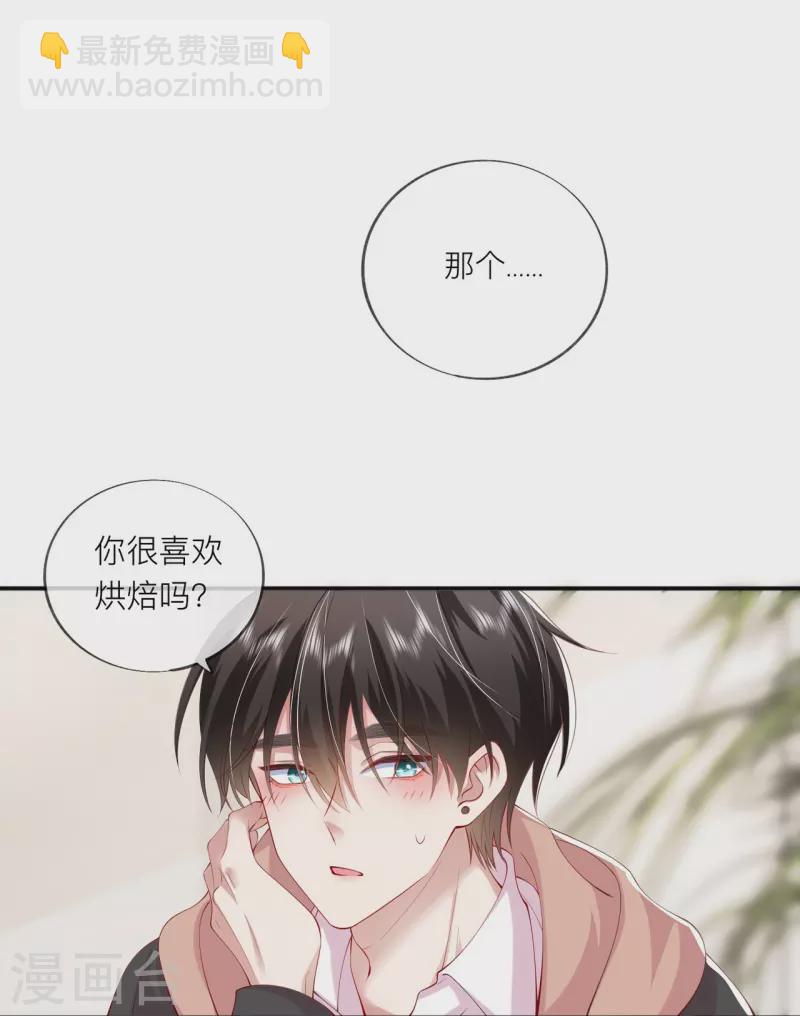 第37话 真正认识他(1/2)-第42话