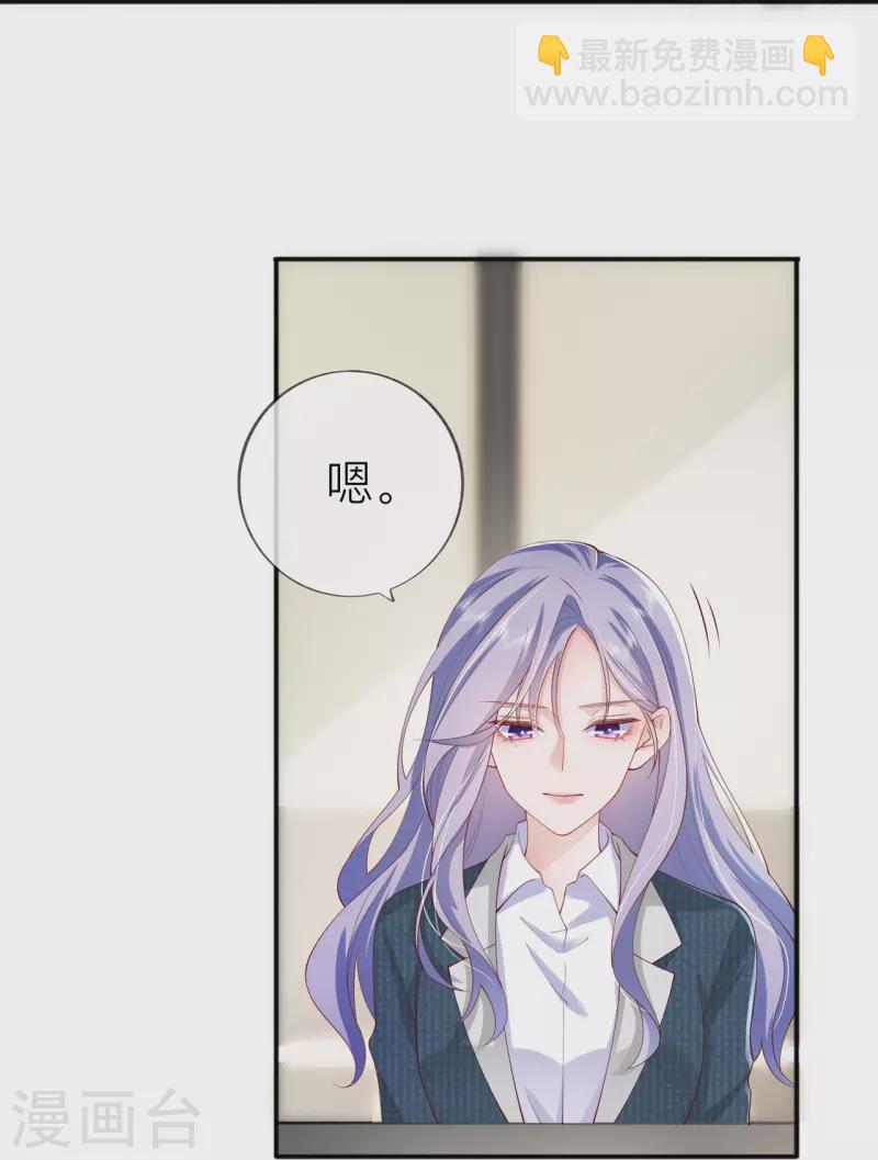 第37话 真正认识他(1/2)-第42话