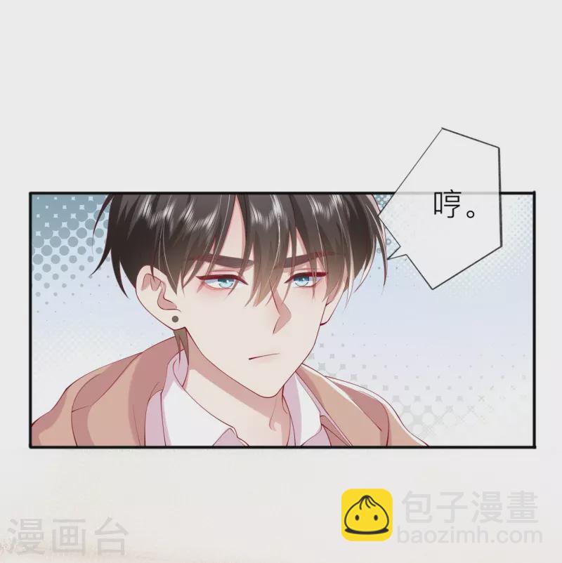 第37话 真正认识他(1/2)-第42话