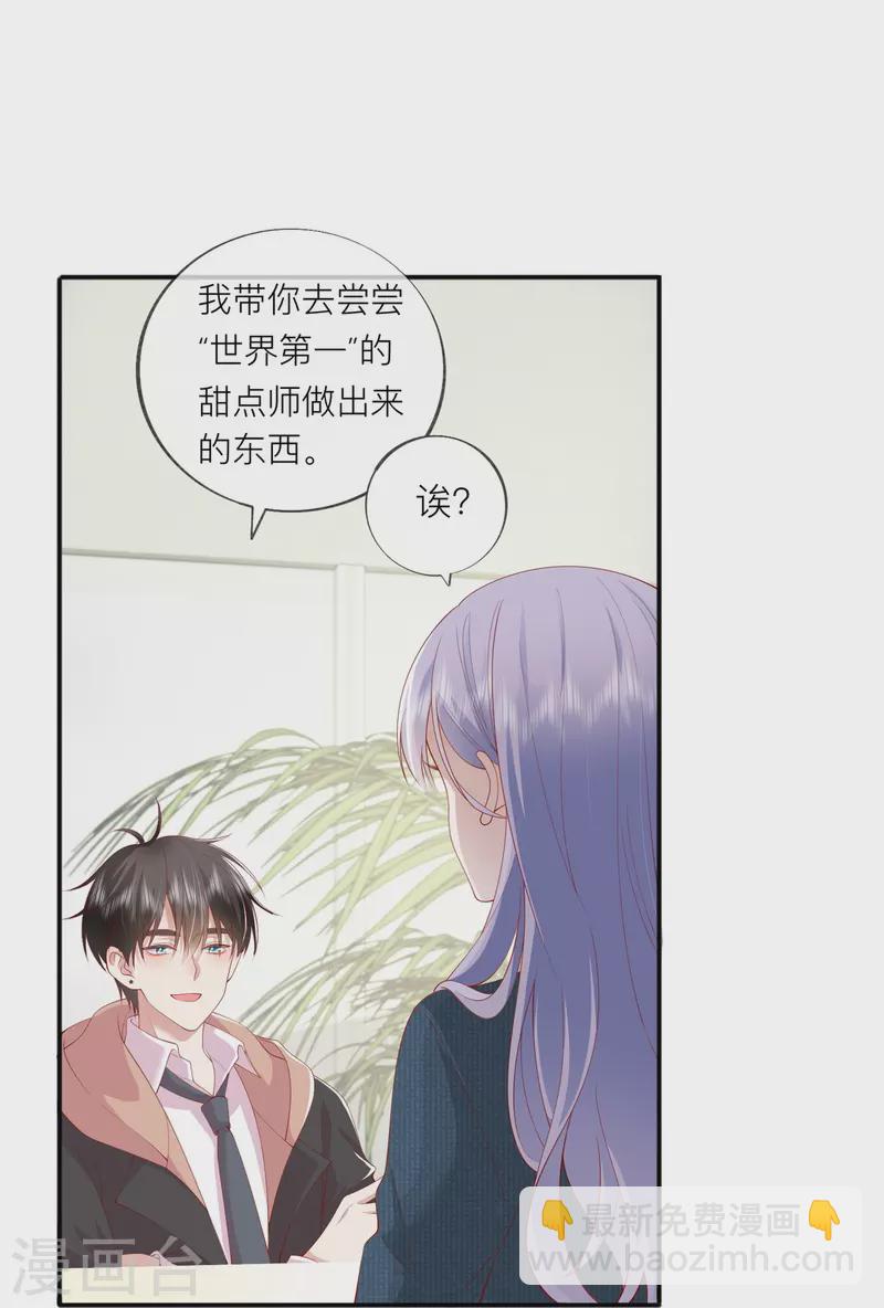 第37话 真正认识他(1/2)-第42话
