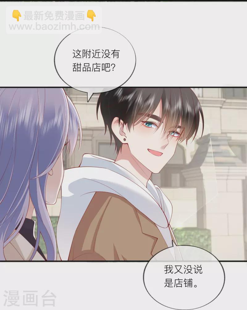 第37话 真正认识他(1/2)-第42话