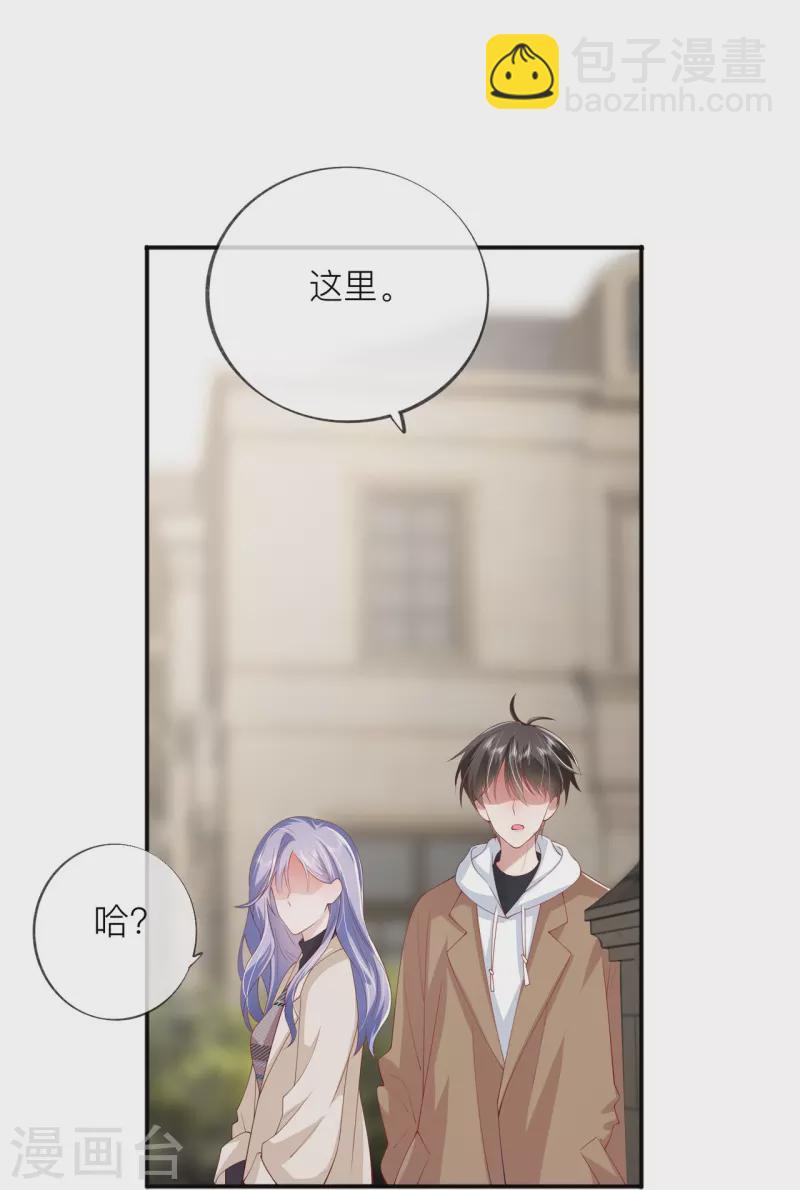 第37话 真正认识他(1/2)-第42话
