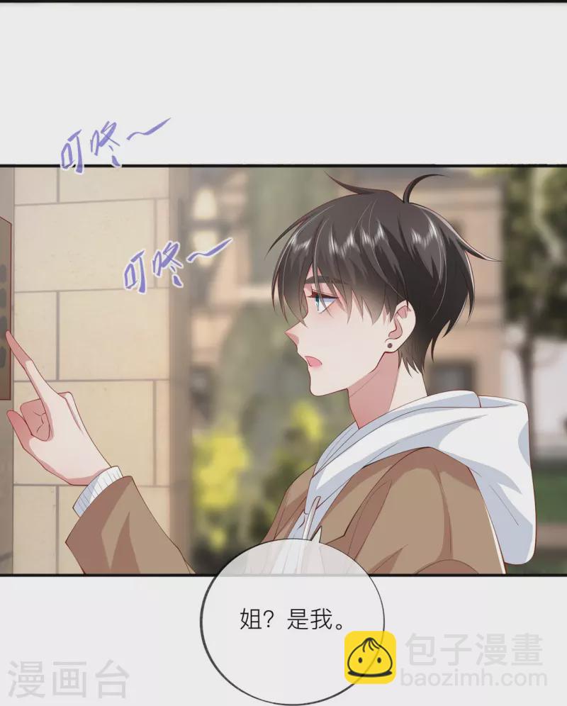 第37话 真正认识他(1/2)-第42话