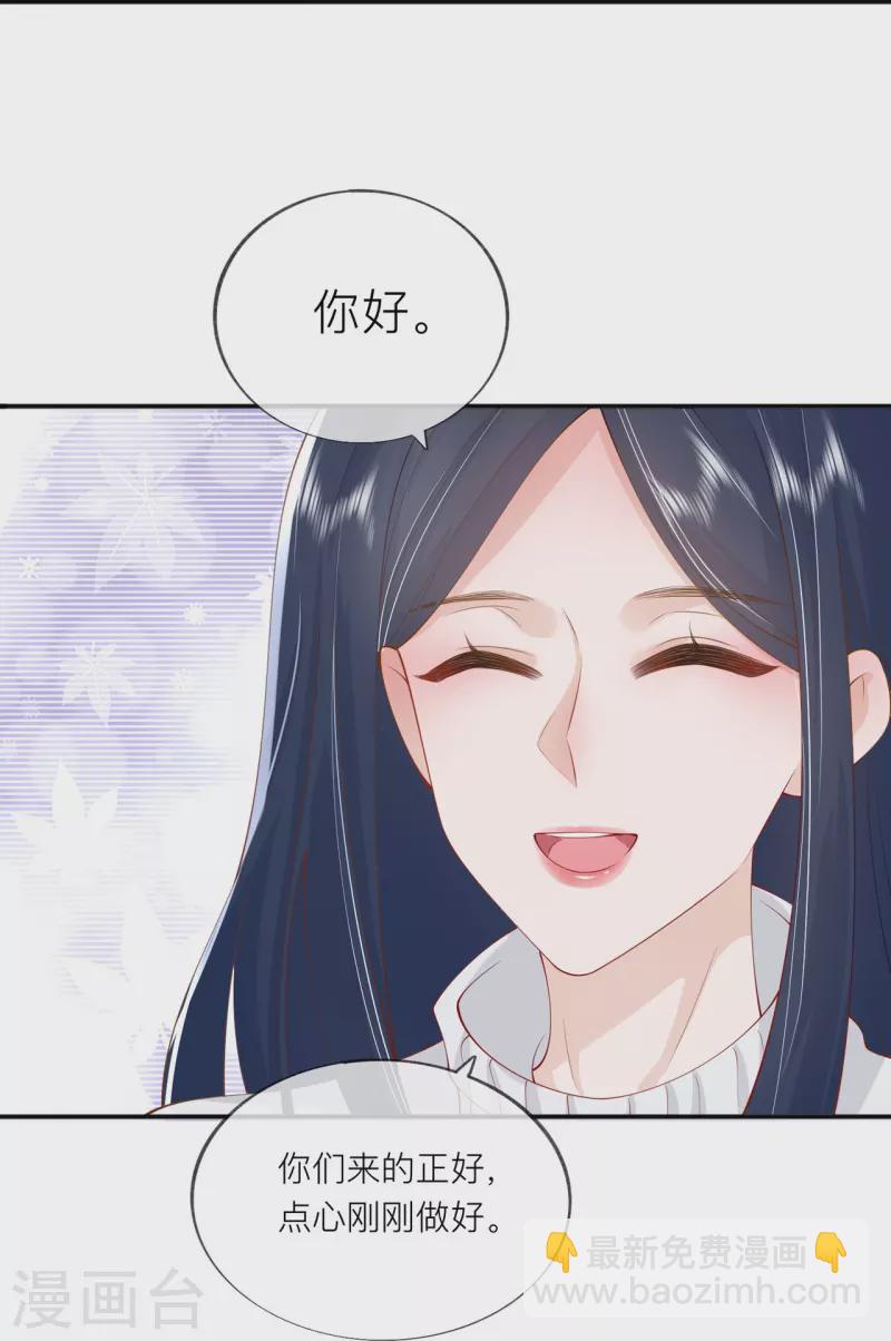 第37话 真正认识他(1/2)-第42话