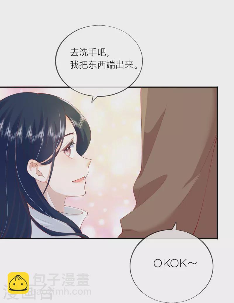 第37话 真正认识他(1/2)-第42话