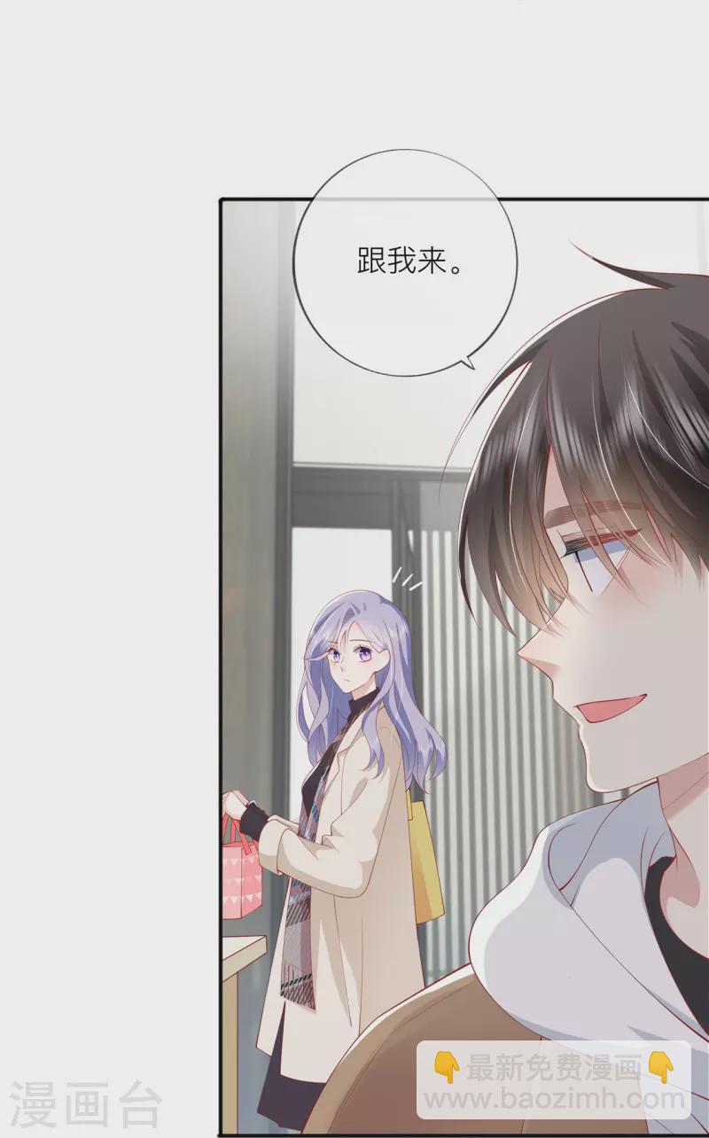 第37话 真正认识他(1/2)-第42话
