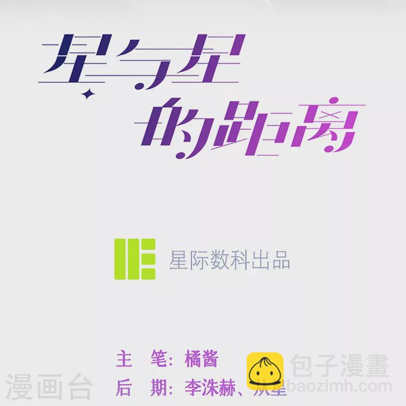 第37话 真正认识他(1/2)-第42话