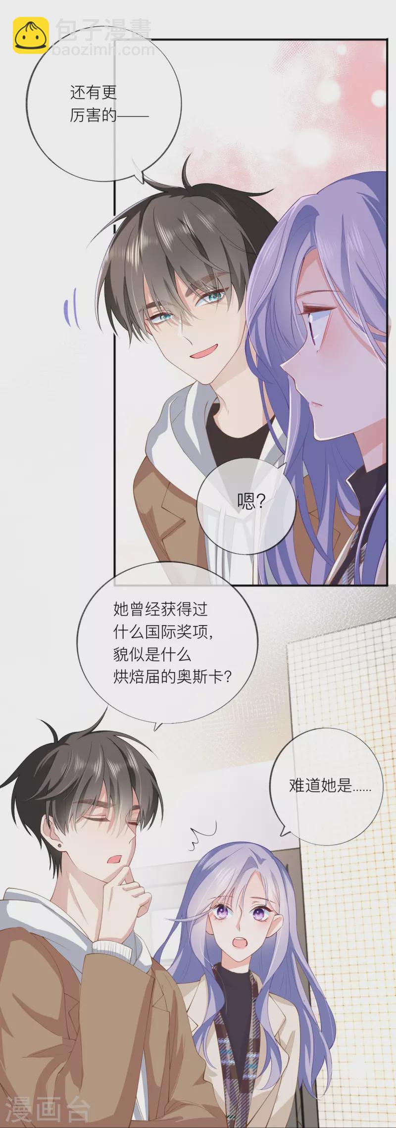 第37话 真正认识他(1/2)-第42话