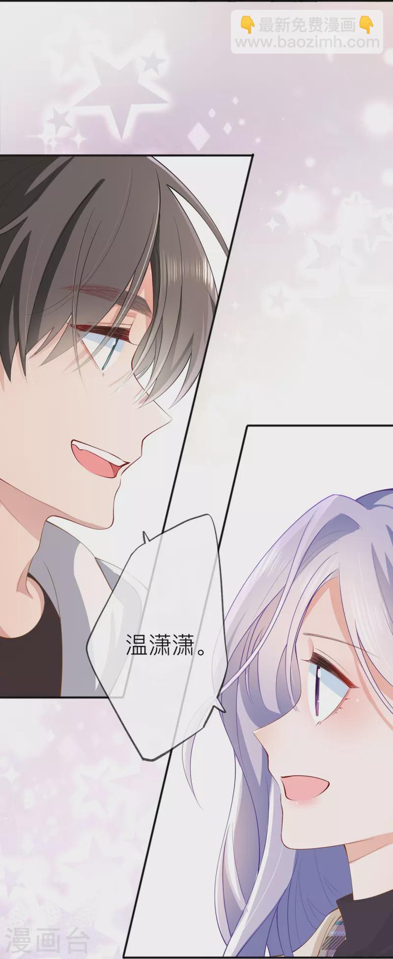 第37话 真正认识他(1/2)-第42话