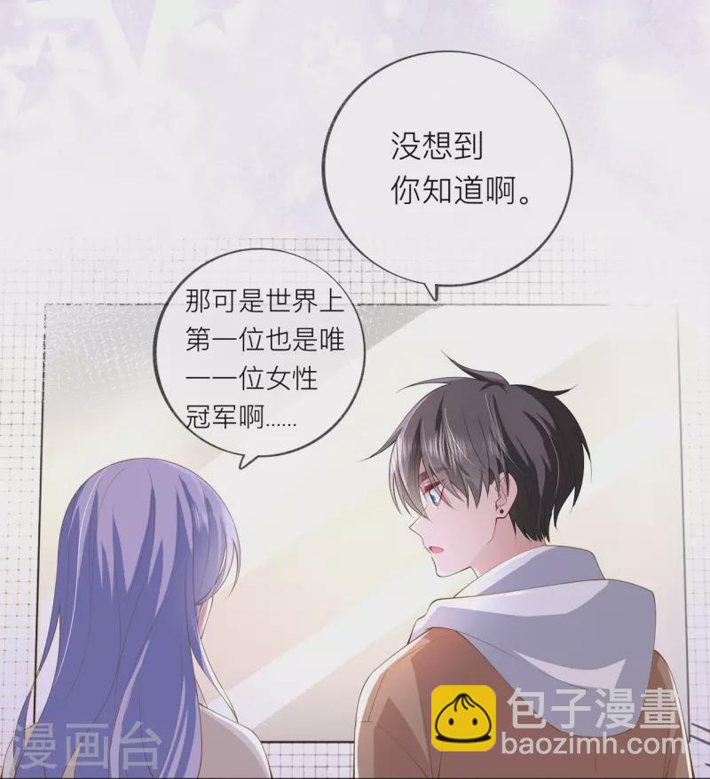 第37话 真正认识他(1/2)-第42话