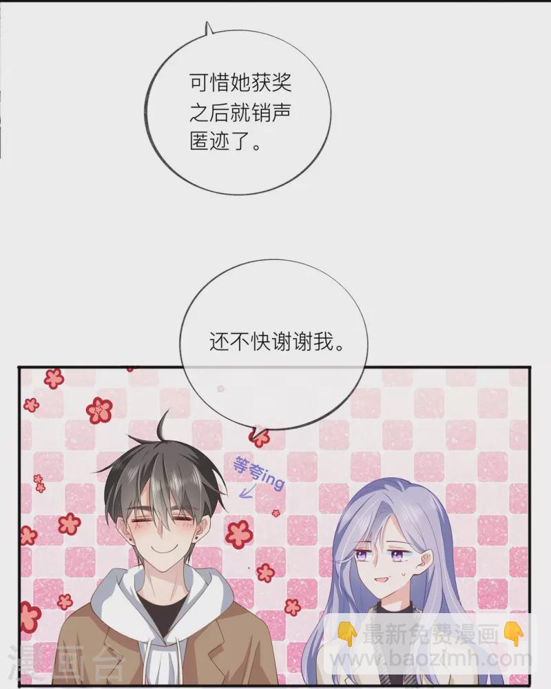 第37话 真正认识他(1/2)-第42话