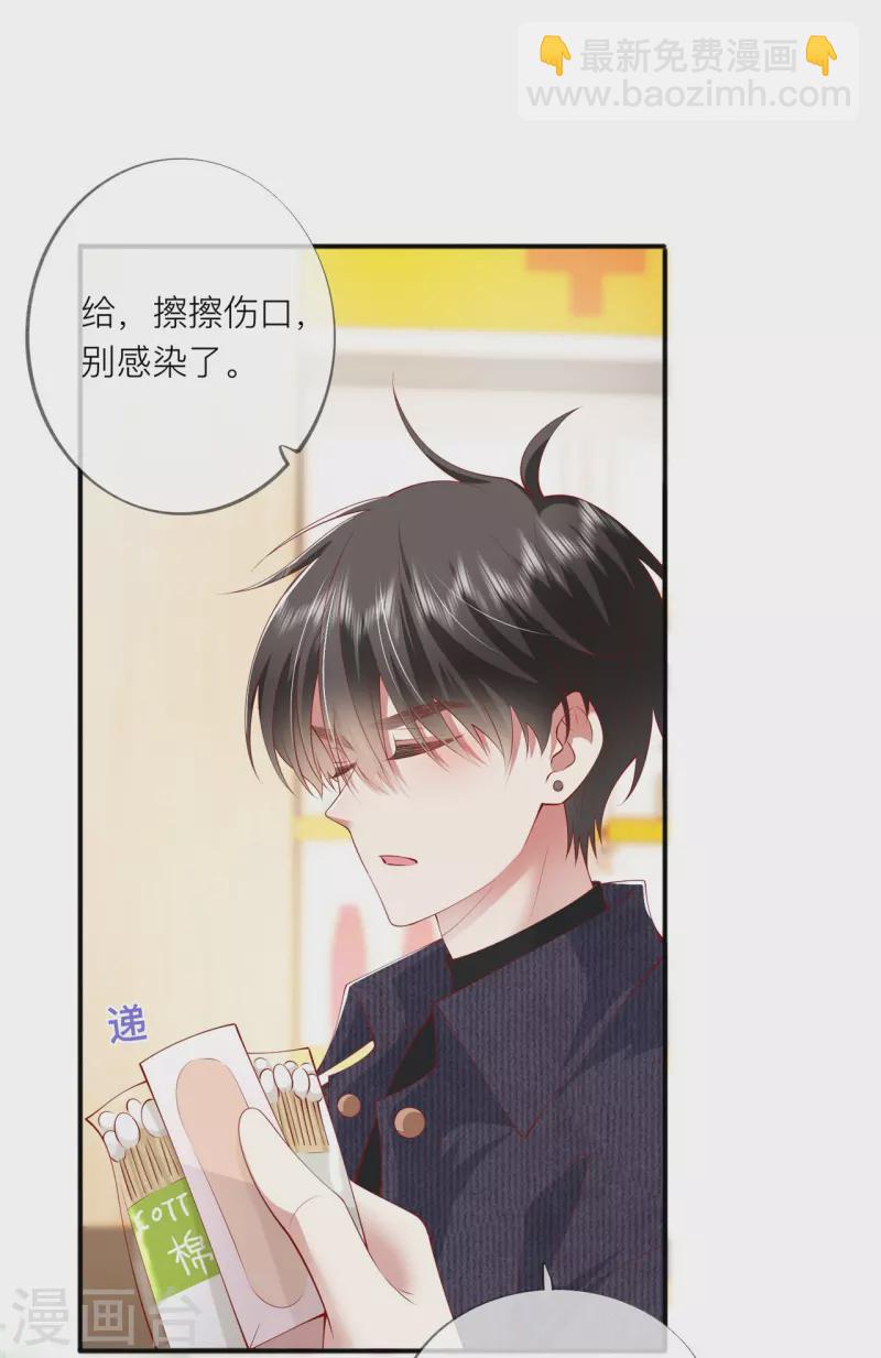 第39话 我们都要勇敢(1/2)-第44话