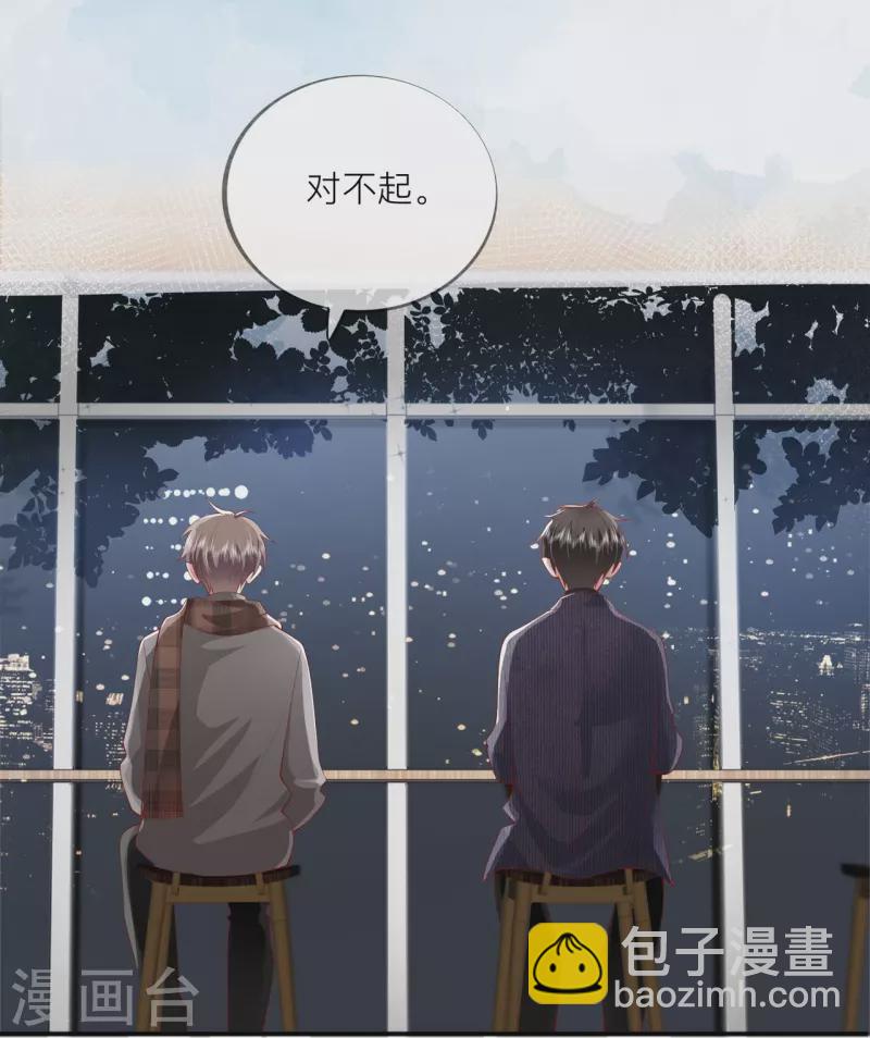 第39话 我们都要勇敢(1/2)-第44话