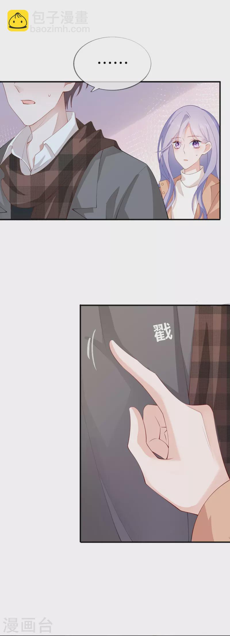 第39话 我们都要勇敢(1/2)-第44话