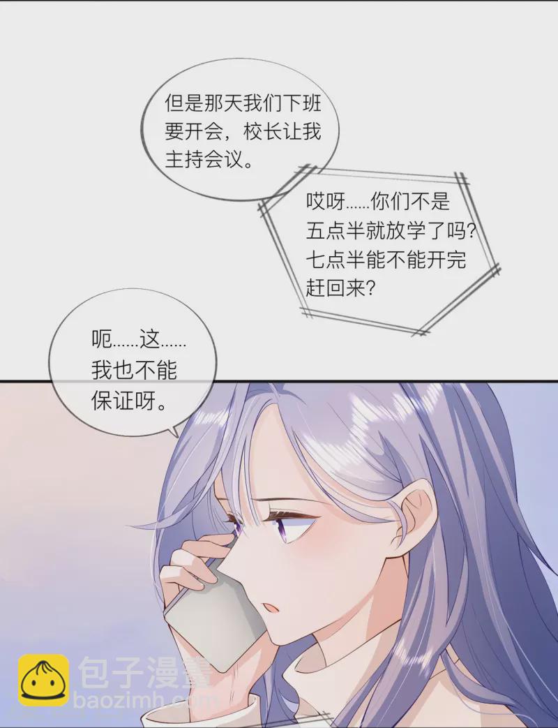 第40话 迈出第一步(1/2)-第46话