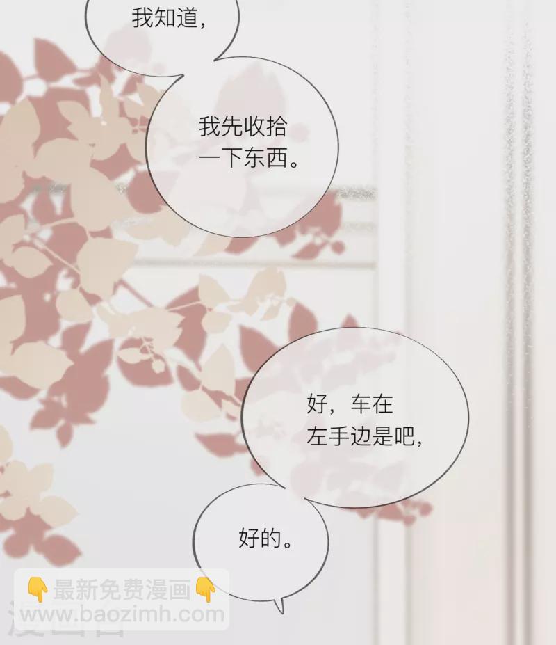 第40话 迈出第一步(1/2)-第46话