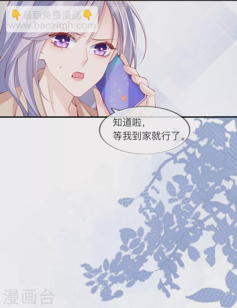 第40话 迈出第一步(1/2)-第46话