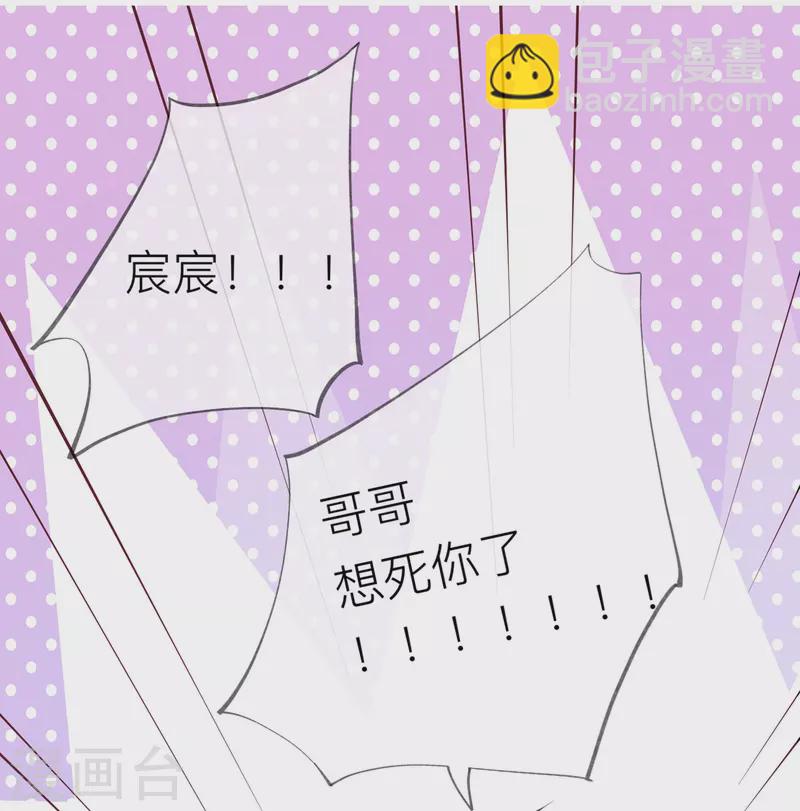 第40话 迈出第一步(1/2)-第46话
