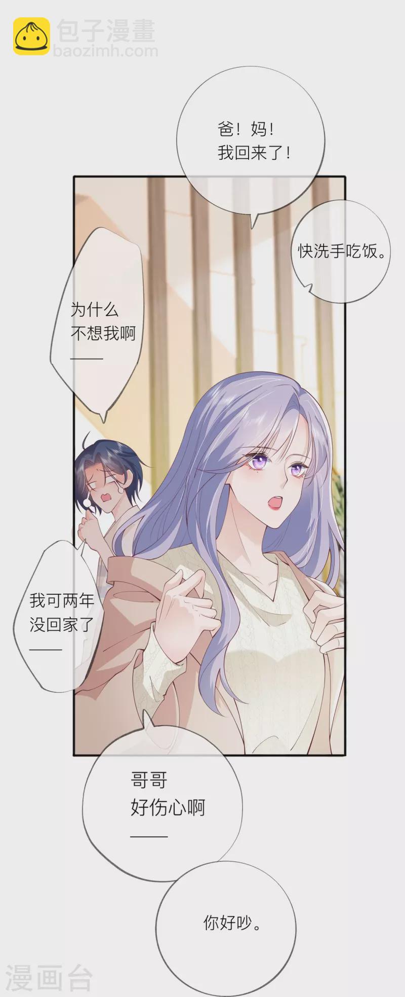 第40话 迈出第一步(1/2)-第46话