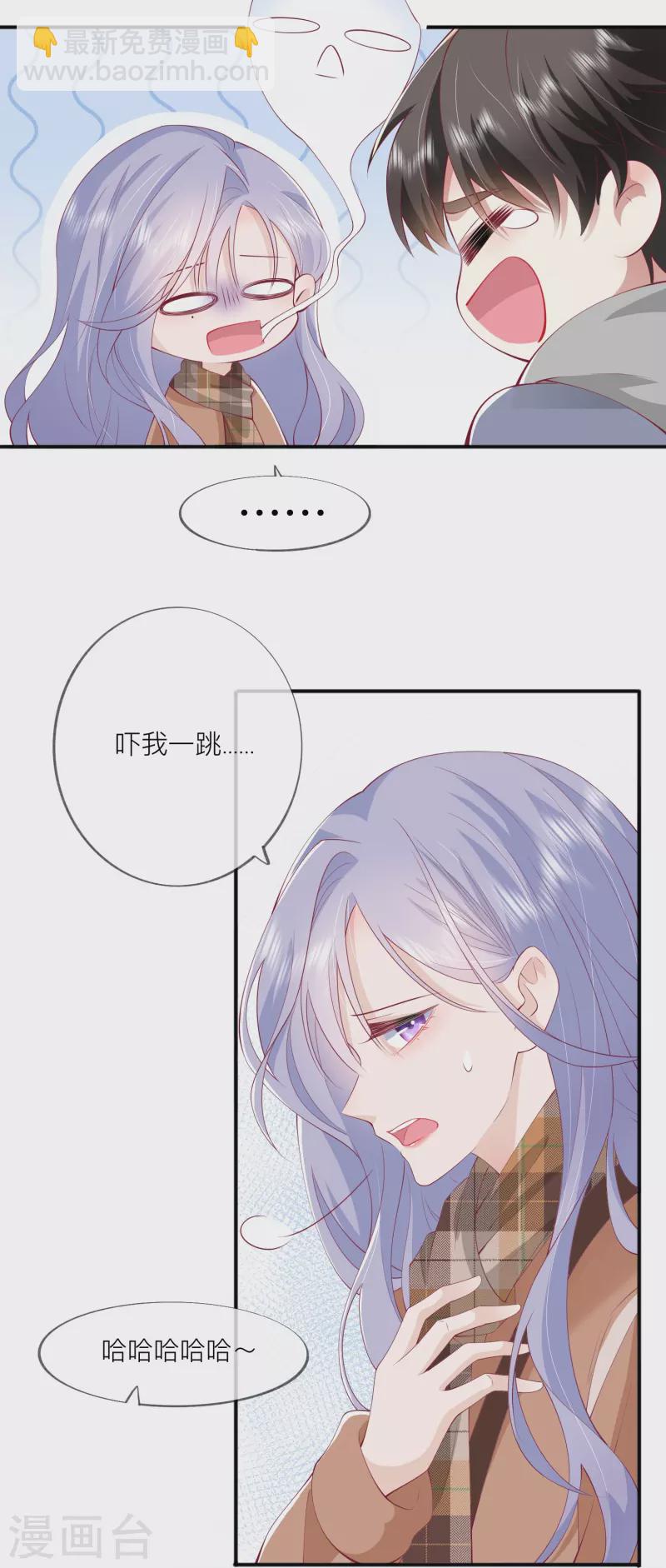 第42话 不可以喜欢-第48话
