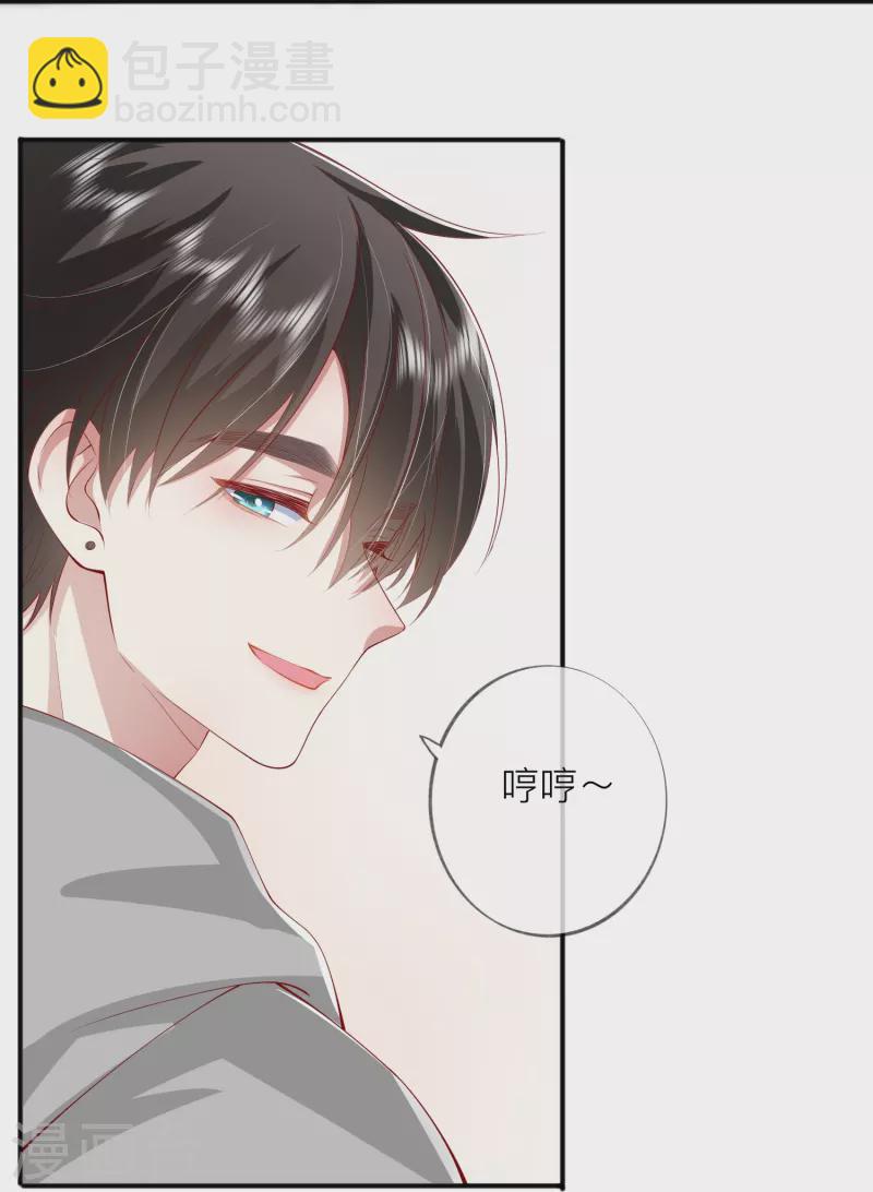 第42话 不可以喜欢-第48话