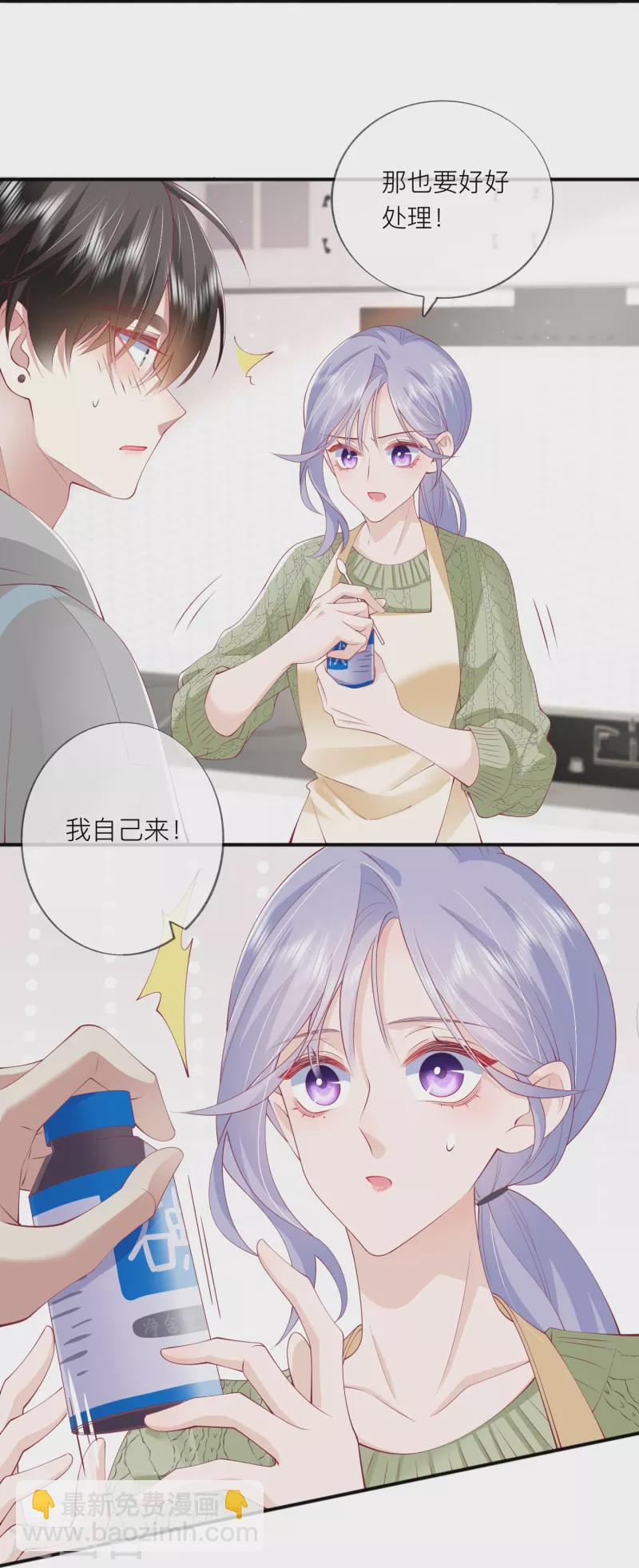 第42话 不可以喜欢-第48话
