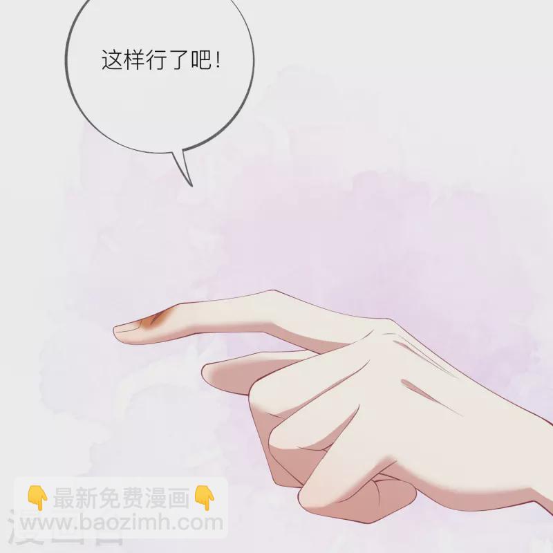 第42话 不可以喜欢-第48话