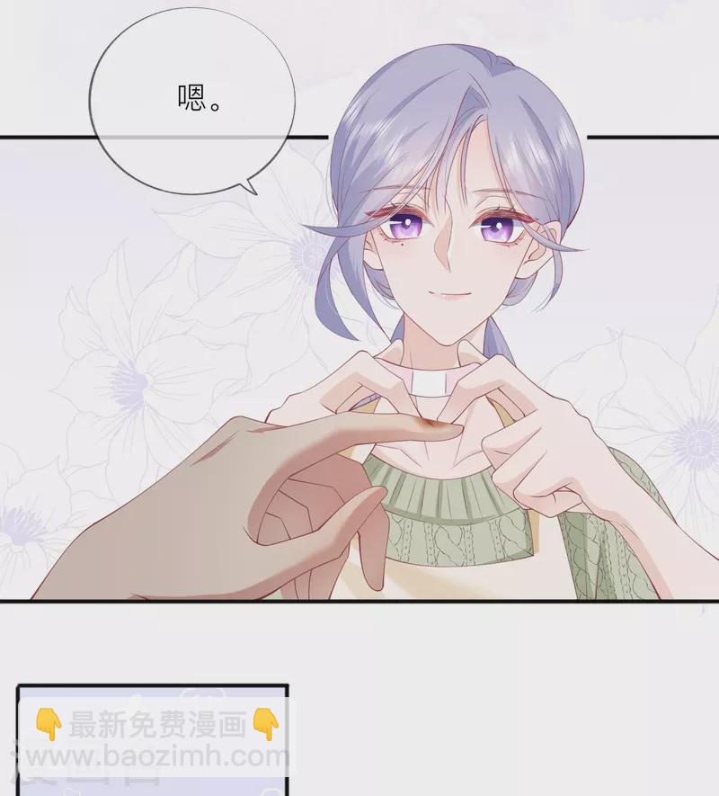 第42话 不可以喜欢-第48话