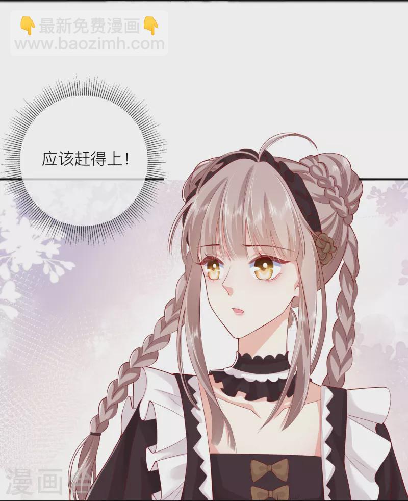 第44话 不会这么巧吧？-第50话