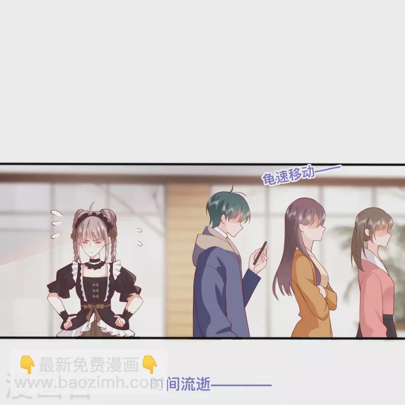 第44话 不会这么巧吧？-第50话