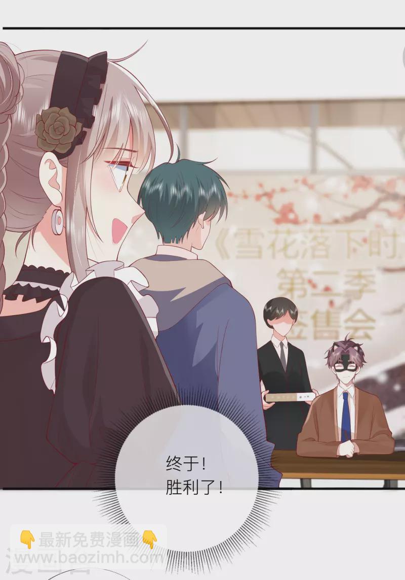 第44话 不会这么巧吧？-第50话
