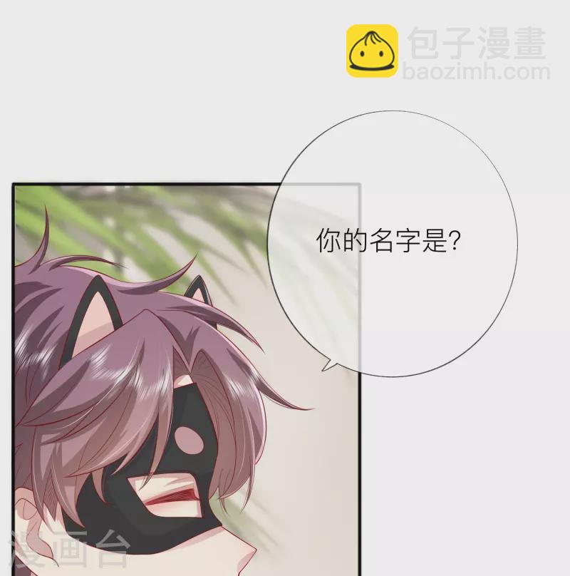 第44话 不会这么巧吧？-第50话