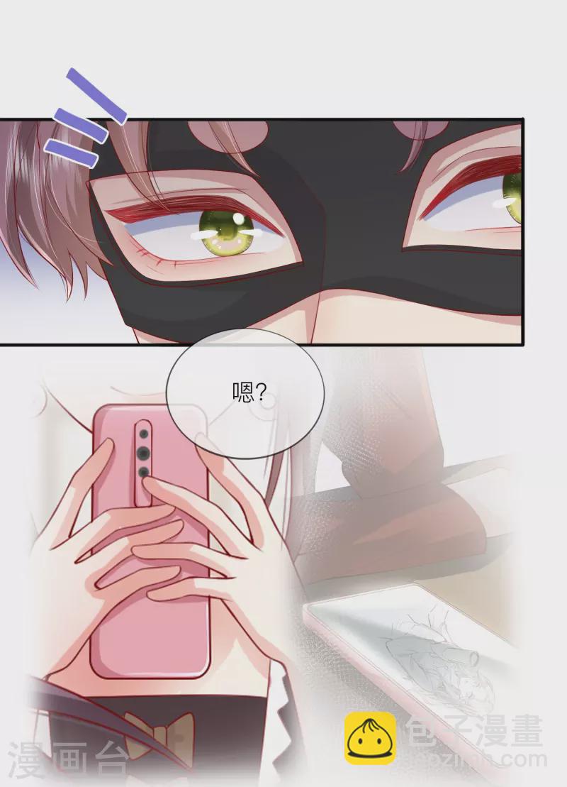 第44话 不会这么巧吧？-第50话