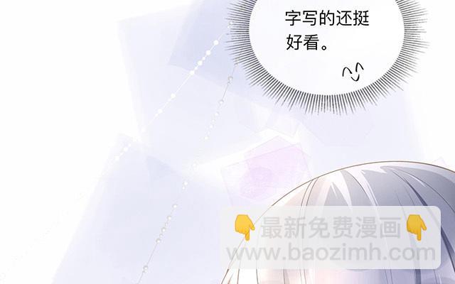 第5话：下次还敢(1/2)-第6话