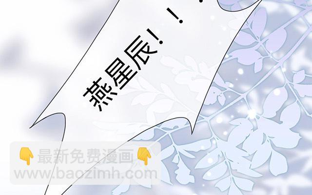 第5话：下次还敢(1/2)-第6话